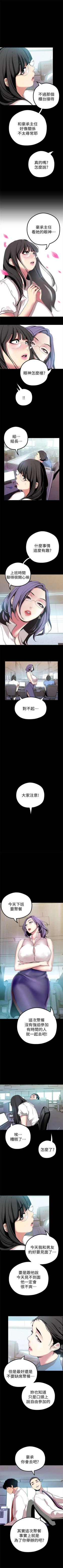 Page 182 of 美丽新世界 1-58 中文翻译 （更新中）
