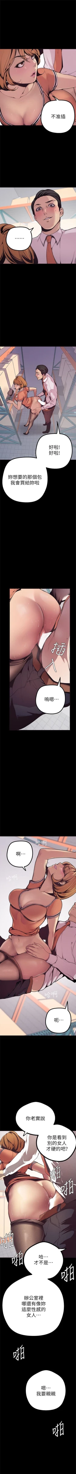 Page 20 of 美丽新世界 1-58 中文翻译 （更新中）