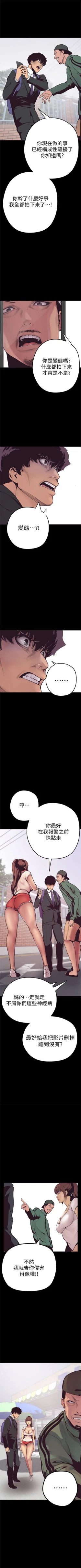 Page 26 of 美丽新世界 1-58 中文翻译 （更新中）