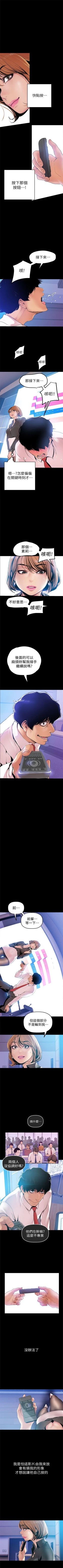 Page 281 of 美丽新世界 1-58 中文翻译 （更新中）