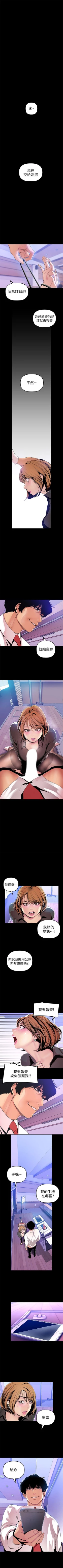 Page 298 of 美丽新世界 1-58 中文翻译 （更新中）