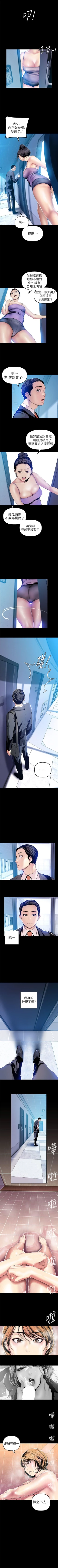 Page 307 of 美丽新世界 1-58 中文翻译 （更新中）