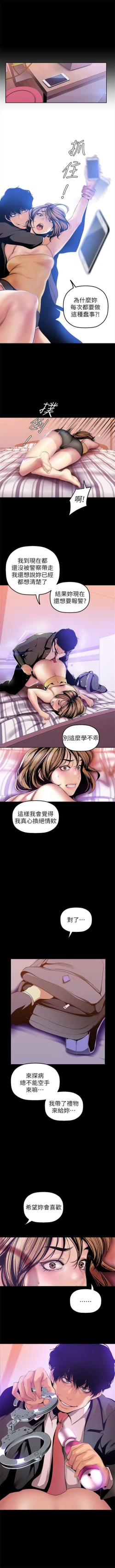 Page 314 of 美丽新世界 1-58 中文翻译 （更新中）