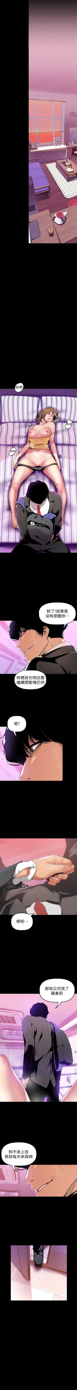 Page 323 of 美丽新世界 1-58 中文翻译 （更新中）