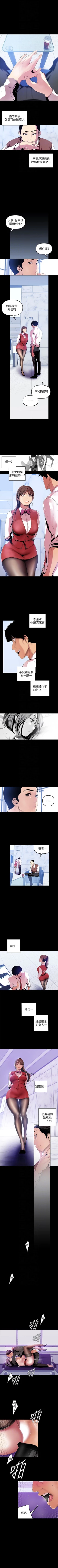 Page 344 of 美丽新世界 1-58 中文翻译 （更新中）