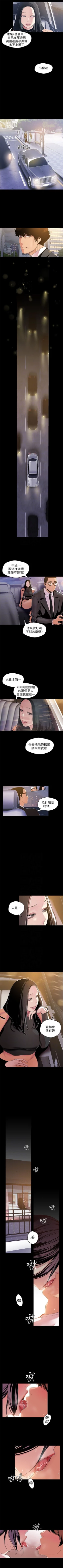 Page 356 of 美丽新世界 1-58 中文翻译 （更新中）