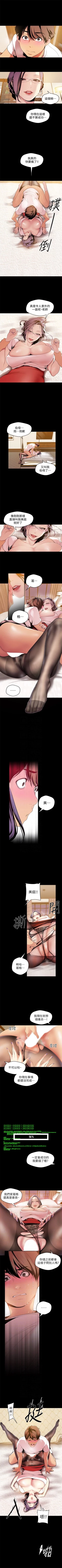 Page 379 of 美丽新世界 1-58 中文翻译 （更新中）