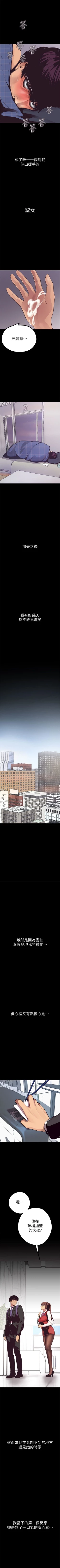 Page 39 of 美丽新世界 1-58 中文翻译 （更新中）