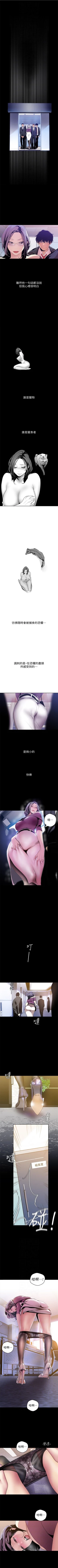 Page 402 of 美丽新世界 1-58 中文翻译 （更新中）