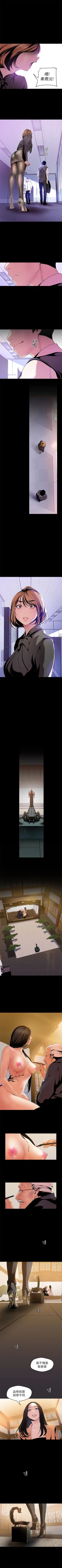 Page 412 of 美丽新世界 1-58 中文翻译 （更新中）