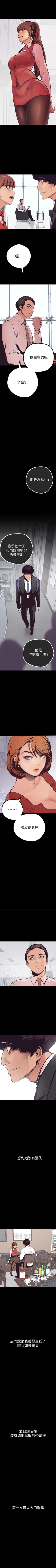 Page 41 of 美丽新世界 1-58 中文翻译 （更新中）