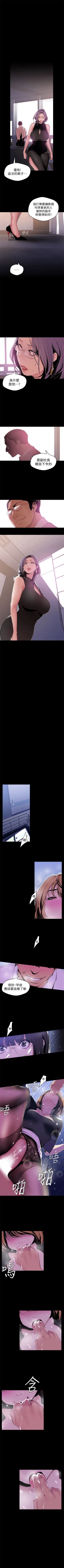 Page 456 of 美丽新世界 1-58 中文翻译 （更新中）