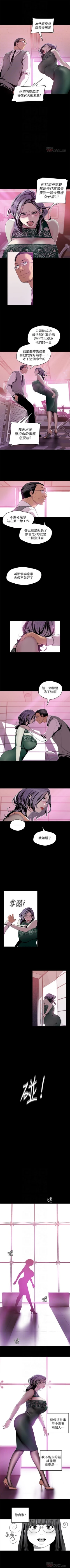 Page 476 of 美丽新世界 1-58 中文翻译 （更新中）