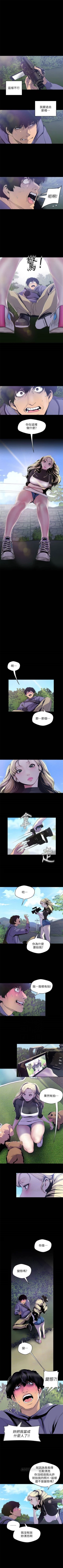 Page 486 of 美丽新世界 1-58 中文翻译 （更新中）