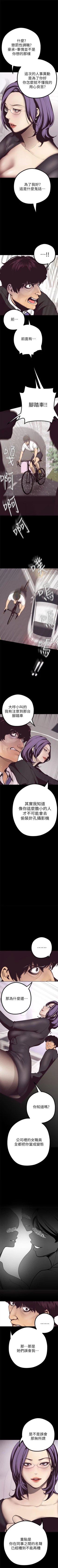 Page 58 of 美丽新世界 1-58 中文翻译 （更新中）