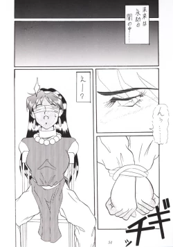 Page 53 of Nana Nin No Nan Demo-R