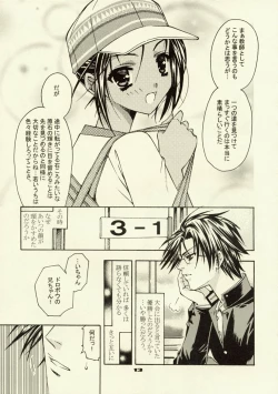 Page 12 of Under Control