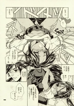 Page 17 of Under Control