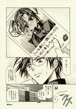 Page 19 of Under Control