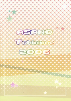 Page 22 of Under Control