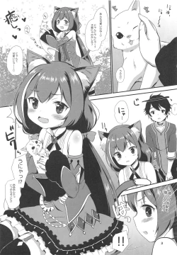 Page 2 of office+love 17