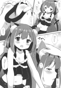 Page 7 of office+love 17