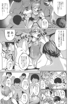 Page 10 of Otokura Fan Kan 2019