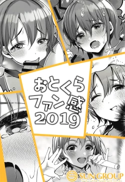 Page 22 of Otokura Fan Kan 2019