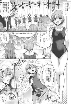 Page 4 of Otokura Fan Kan 2019