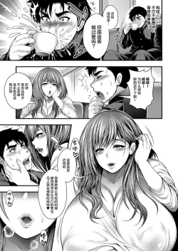 Page 6 of Kanojo no Ane ga Bakunyuu Sugiru Ken