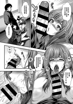 Page 9 of Kanojo no Ane ga Bakunyuu Sugiru Ken