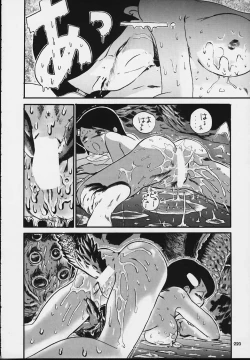 Page 214 of Nan Demo-R Kepuuroku