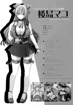 Page 4 of Roujima Mako no Ecchi na Oshigoto Yatte mita!