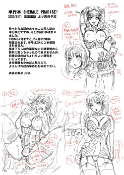 Page 29 of BEHAVIOUR+15