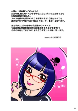 Page 36 of BEHAVIOUR+15