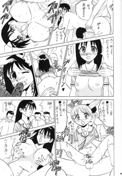 Page 14 of Osaka Kintetsu Buffalos Yuushou Kinen Nan Demo R