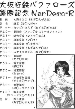 Page 3 of Osaka Kintetsu Buffalos Yuushou Kinen Nan Demo R