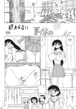 Page 5 of Osaka Kintetsu Buffalos Yuushou Kinen Nan Demo R