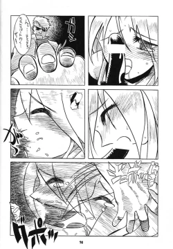 Page 73 of Osaka Kintetsu Buffalos Yuushou Kinen Nan Demo R