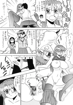 Page 8 of Osaka Kintetsu Buffalos Yuushou Kinen Nan Demo R