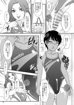 Page 15 of BEHAVIOUR+14