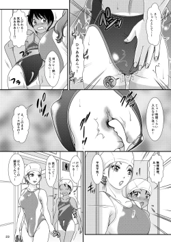 Page 23 of BEHAVIOUR+14