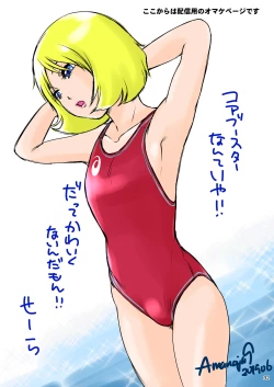 Page 32 of BEHAVIOUR+14