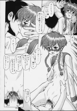 Page 117 of Muyounosuke Nan Demo-R