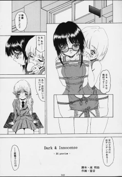 Page 142 of Muyounosuke Nan Demo-R
