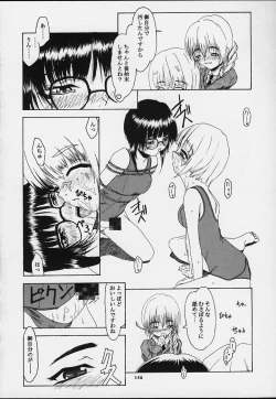 Page 145 of Muyounosuke Nan Demo-R