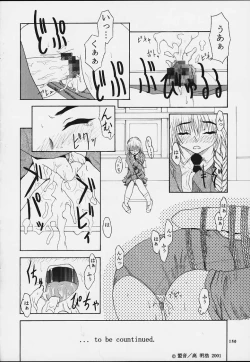 Page 149 of Muyounosuke Nan Demo-R