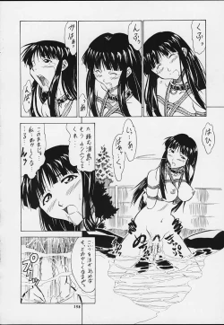 Page 156 of Muyounosuke Nan Demo-R