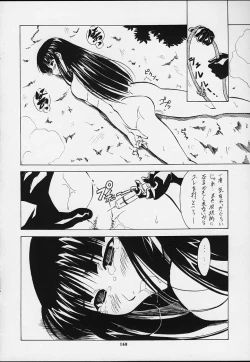 Page 158 of Muyounosuke Nan Demo-R