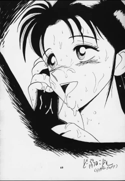 Page 59 of Muyounosuke Nan Demo-R